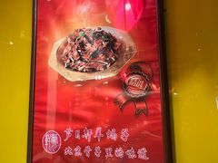 -芦月轩羊蝎子(劲松店)