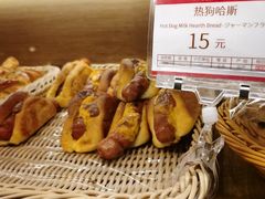 热狗哈斯-山崎面包(静安久光店)