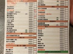 -点点心点心专门店(旺角店)