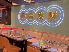 大堂-嘿叔烧烤(常熟天虹店)