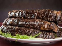 卤素牛肉-长春观斋补堂素菜馆