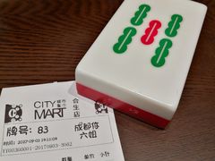 -成都你六姐·牛肉冒菜(城市集市合生汇店)