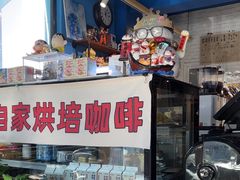 -花与咖啡馆(金星楼店)