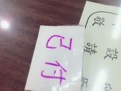 -兰芳园(上环店)
