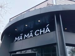-MAMACHA妈妈茶(岳麓山店)