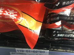 -永辉超市(贵池路店)