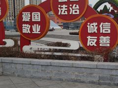-沈阳站