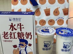 -煲珠公·老红糖珍珠奶茶(长宁龙之梦店)