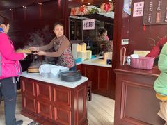 -熙盛源(永乐路店)
