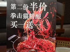 -馋嘴猫北京食堂·烤鸭·宵夜(亚运村店)