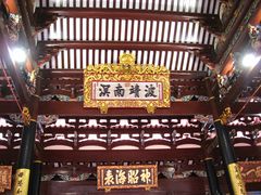 -天福宫