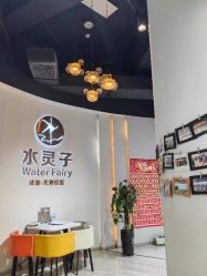 -水灵子·专注成人零基础