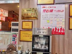 -乡党臊子面(丰庆公园店)