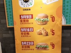 -麦当劳(金稻田路餐)