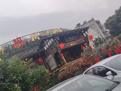 -川西坝子火锅(金沙1.0直营店)