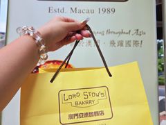 -安德鲁饼店(总店)