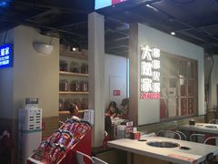 -大斌家串串火锅(德思勤店)