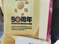 -麦当劳(曲阳店)