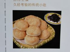 -老德祥酒店(德兴店)