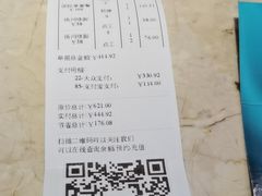 -跨越足界Spa足道(潍坊店)