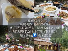 -清远站