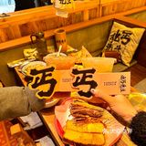 临沂！排队王 🔥北丐先生来万象汇