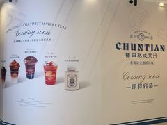 -杭州湖滨in77