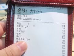 -新凯旋烧烤·燕姐千岛湖土菜