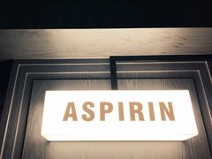 -ASPIRYNA酒吧水烟吧(太古里店)