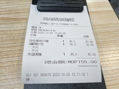 -路环码头面馆