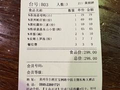 -临家闽南菜(宝洲路店)