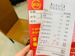 -新榕记滨江壹號