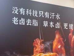 -汉唐守艺人·河北面馆(民心河店)