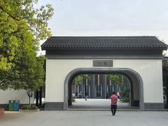 -雅达·阳羡溪山小镇中心