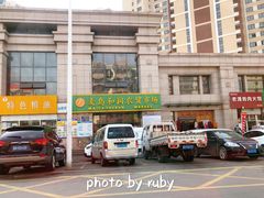 门面-麦岛和润农贸市场