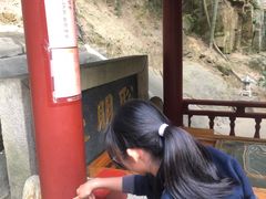 -白鹿洞书院