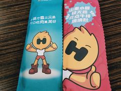 -豪客来牛排(新街口羊皮巷店)