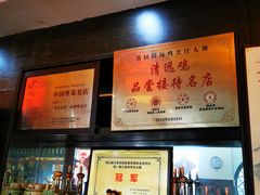 -步步高·粤北之珠海鲜坊