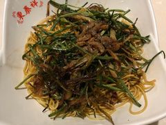 -东泰祥生煎馆(重庆北路店)