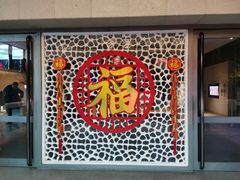 -春晖园度假酒店温泉