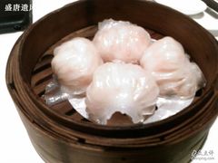 虾饺-衡山汇·高级粤菜(霄云路店)
