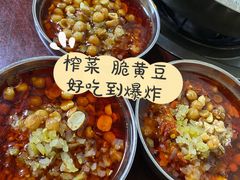 秘制油碗-重庆火锅(西安店)