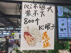 -物美大卖场(玉蜓桥店)