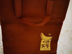 -小西家作(富力爱丁堡店)