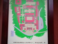 -峨眉山报国寺