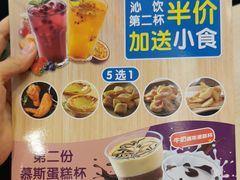 -达美乐比萨(凯莱赛店)
