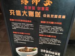 -蘇锦宴·淮扬菜烤鸭·小院(三元桥霄云路店)