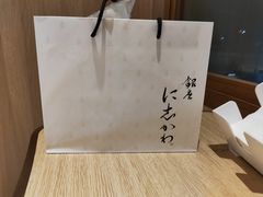 -银座仁志川·生吐司专门店(香港广场店)