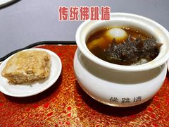 -宣和苑(华侨新村店)