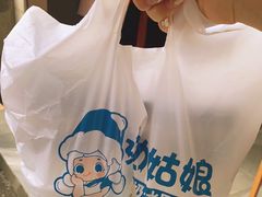 -溪边姑娘·拉丝酸奶水果捞(春熙路店)